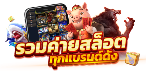 gala168 ศูนย์รวมความมันส์ของคอเกมเดิมพันยุคใหม่